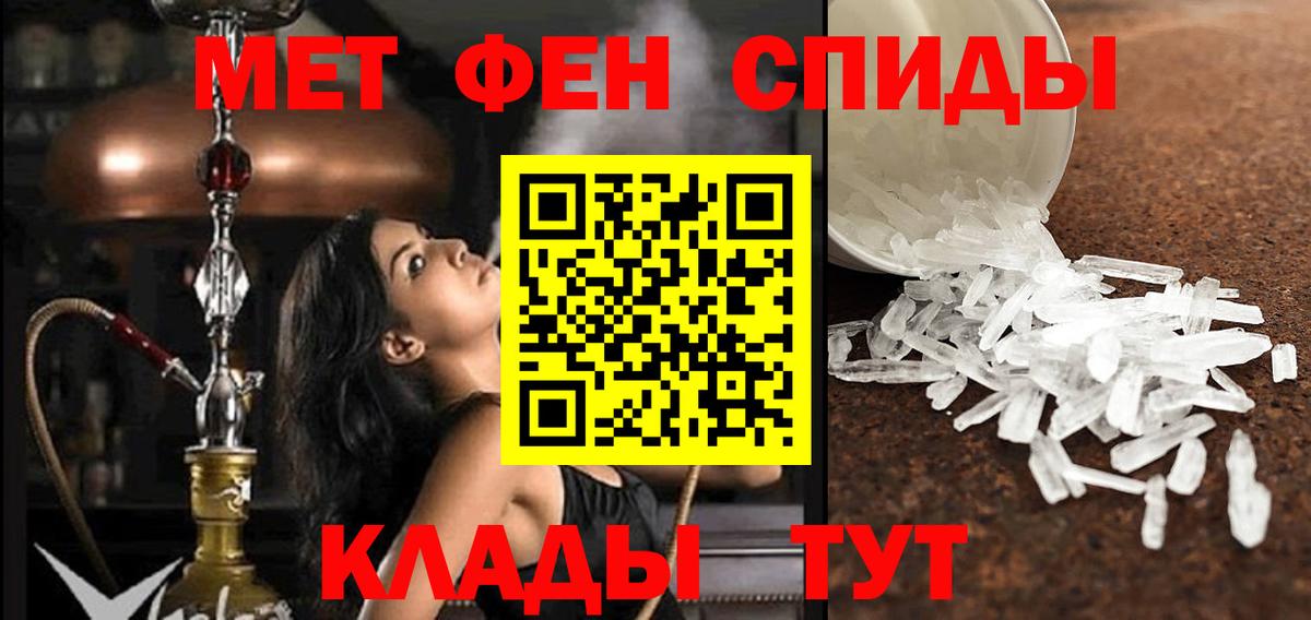 АМФ Premium Соль-Илецк