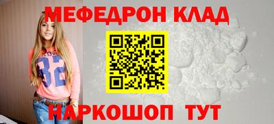 бутик Бугуруслан