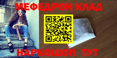 дистиллят марихуана Бузулук