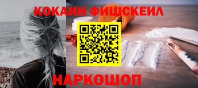 спайс Будённовск