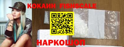 спайс Будённовск