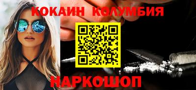 дистиллят марихуана Бузулук