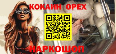 бутик Бугуруслан