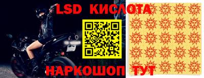 спайс Будённовск