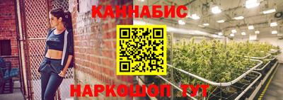 спайс Будённовск