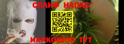 бутик Бугуруслан