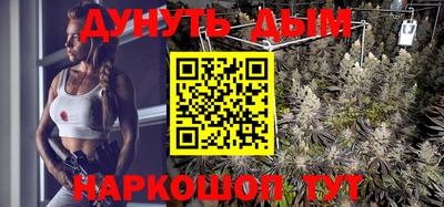 спайс Будённовск