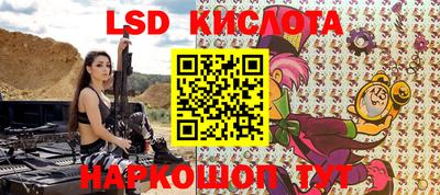 бутик Бугуруслан