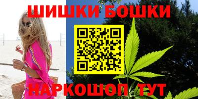спайс Будённовск