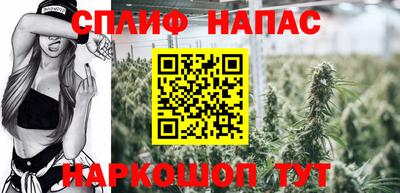 бутик Бугуруслан