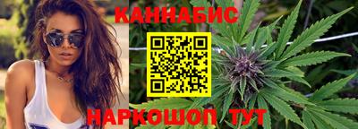 бутик Бугуруслан