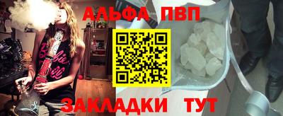спайс Будённовск