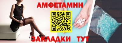 бутик Бугуруслан