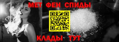 спайс Будённовск