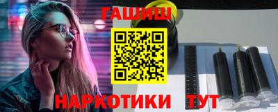 бутик Бугуруслан