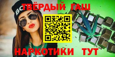 бутик Бугуруслан