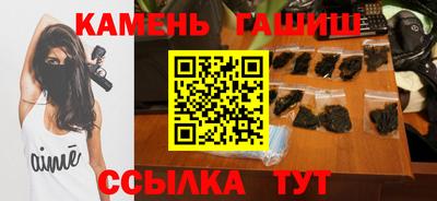 дистиллят марихуана Бузулук