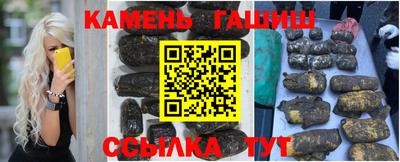 бутик Бугуруслан