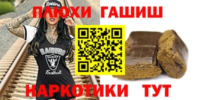дистиллят марихуана Бузулук