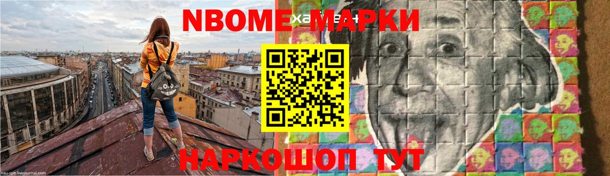 ЛСД экстази кислота Соль-Илецк