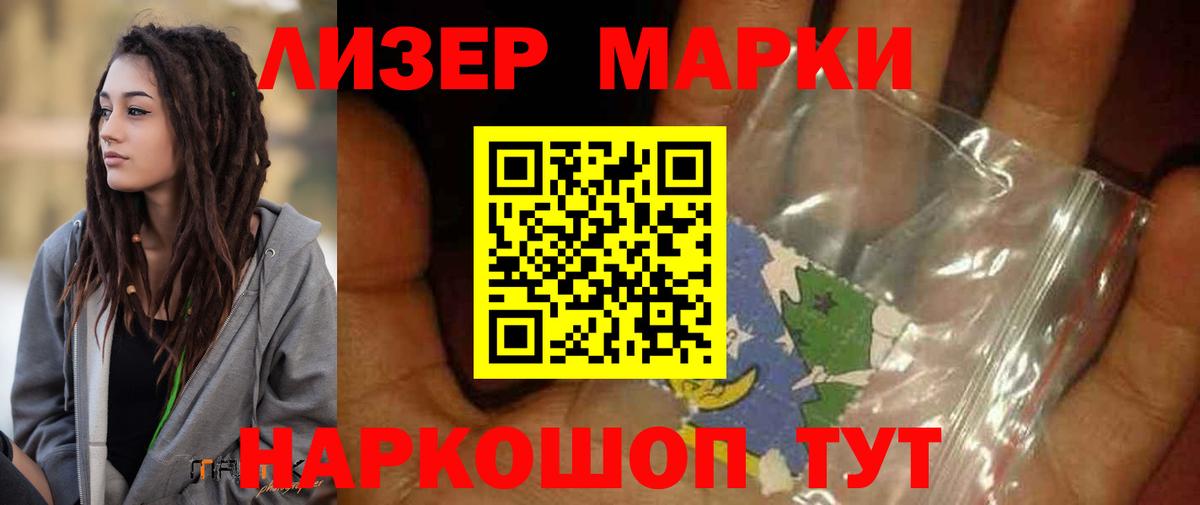 ОМГ ОМГ tor  ЛСД экстази кислота  LSD-25 экстази  Лсд 25 экстази ecstasy  Вход с VPN  Соль-Илецк 